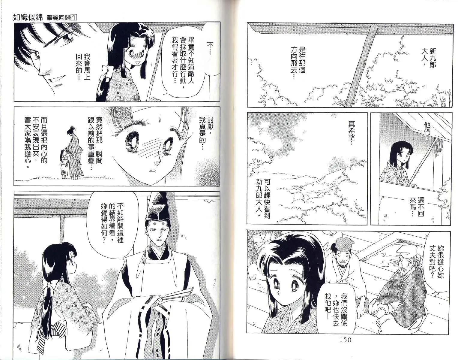 第01卷79