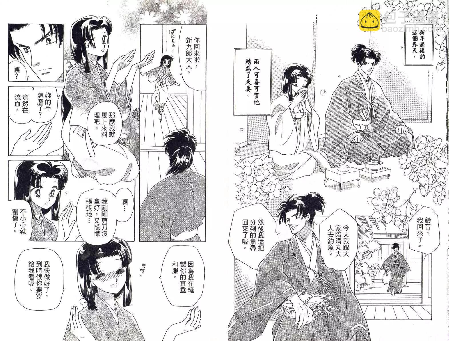 第01卷8