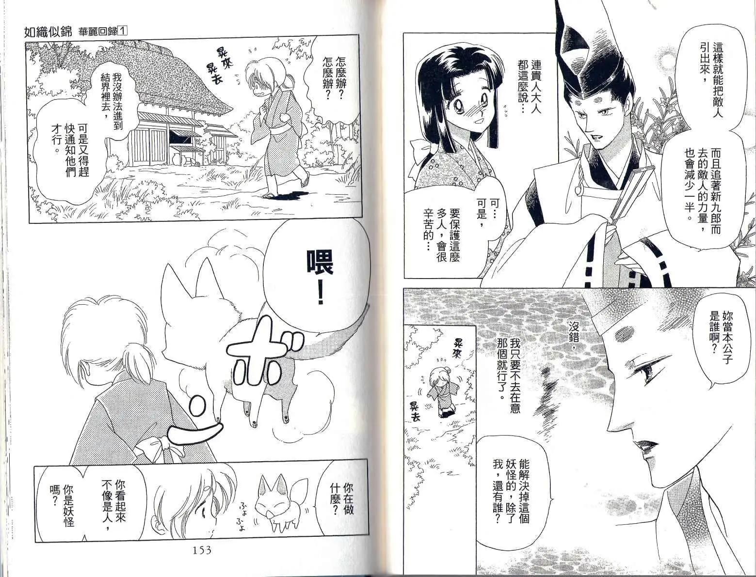 第01卷80