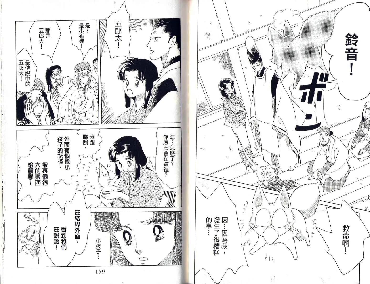 第01卷83