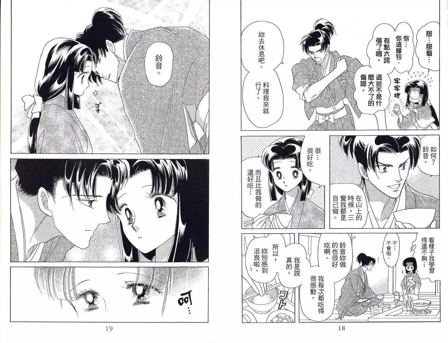 第01卷9
