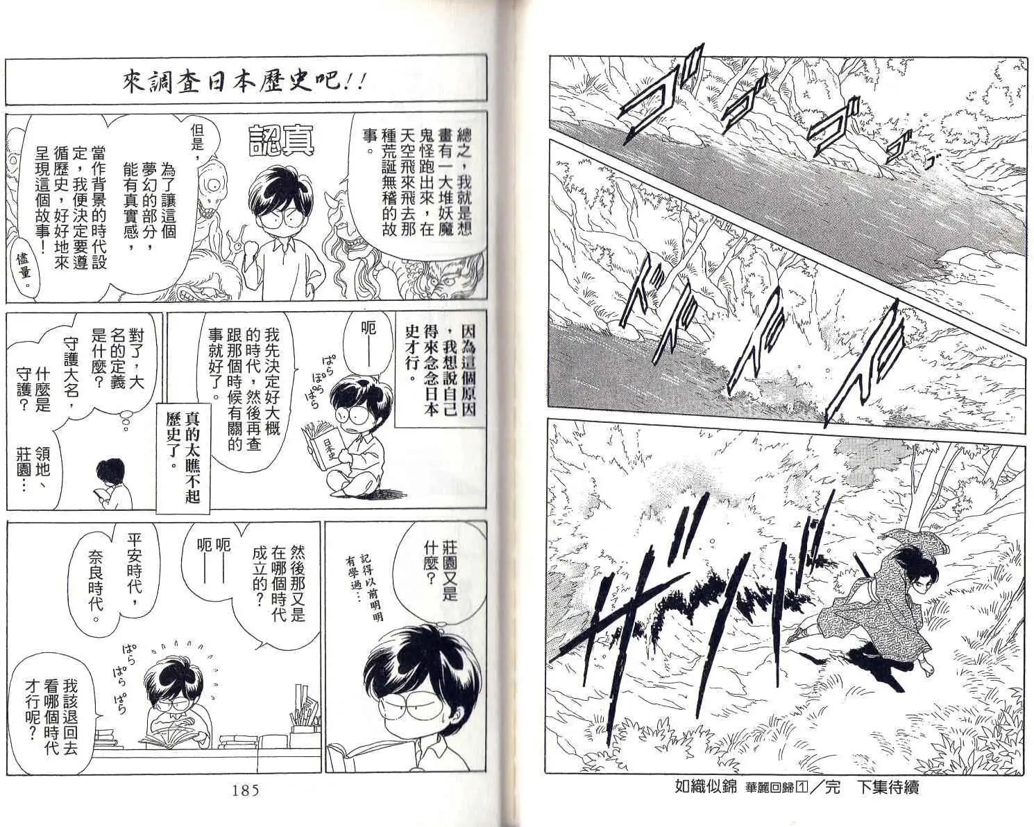 第01卷96
