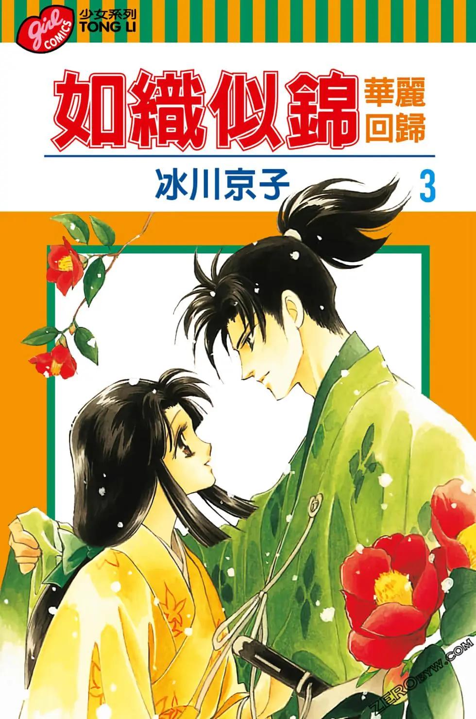 第03卷0