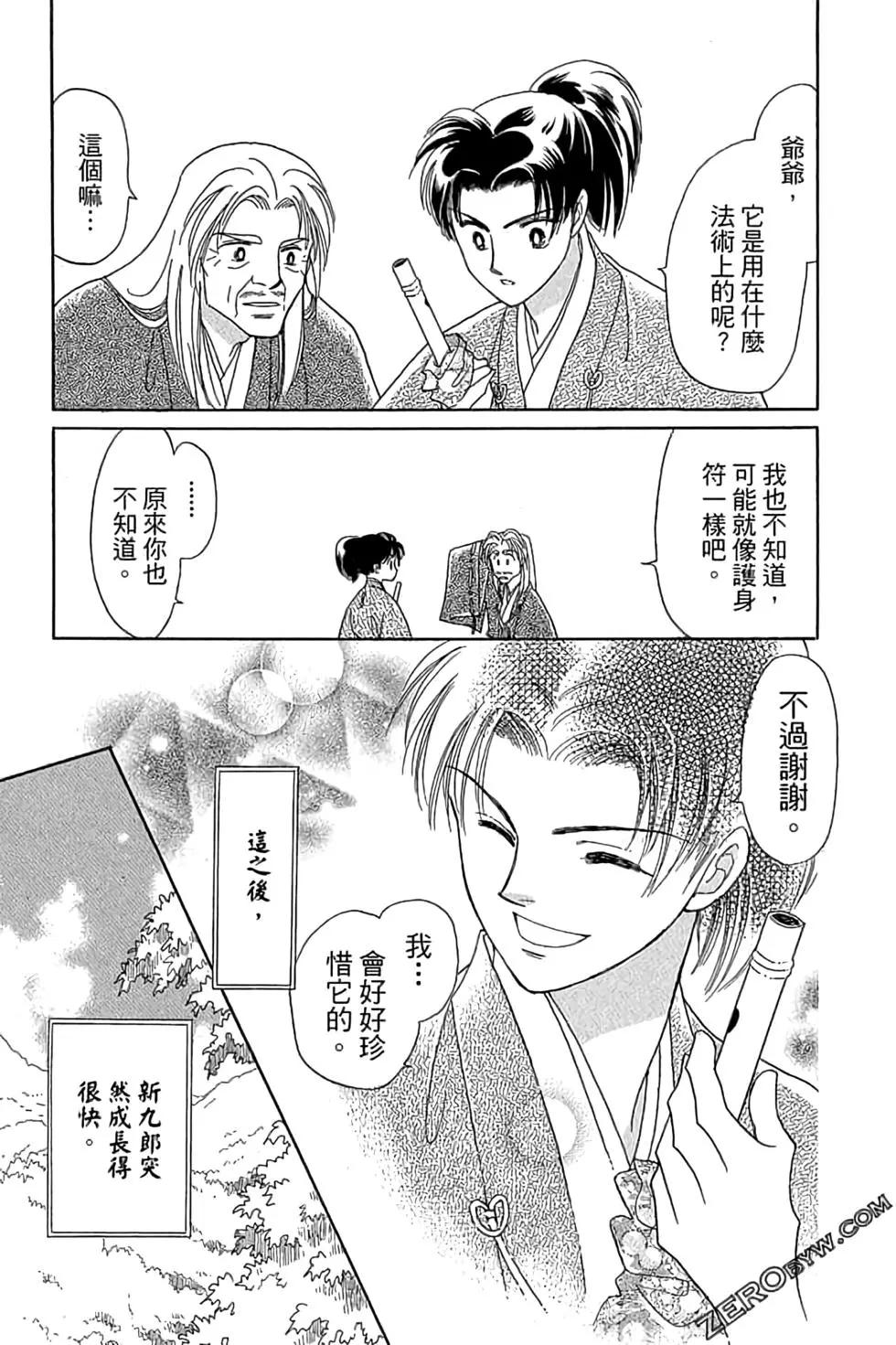 第03卷100