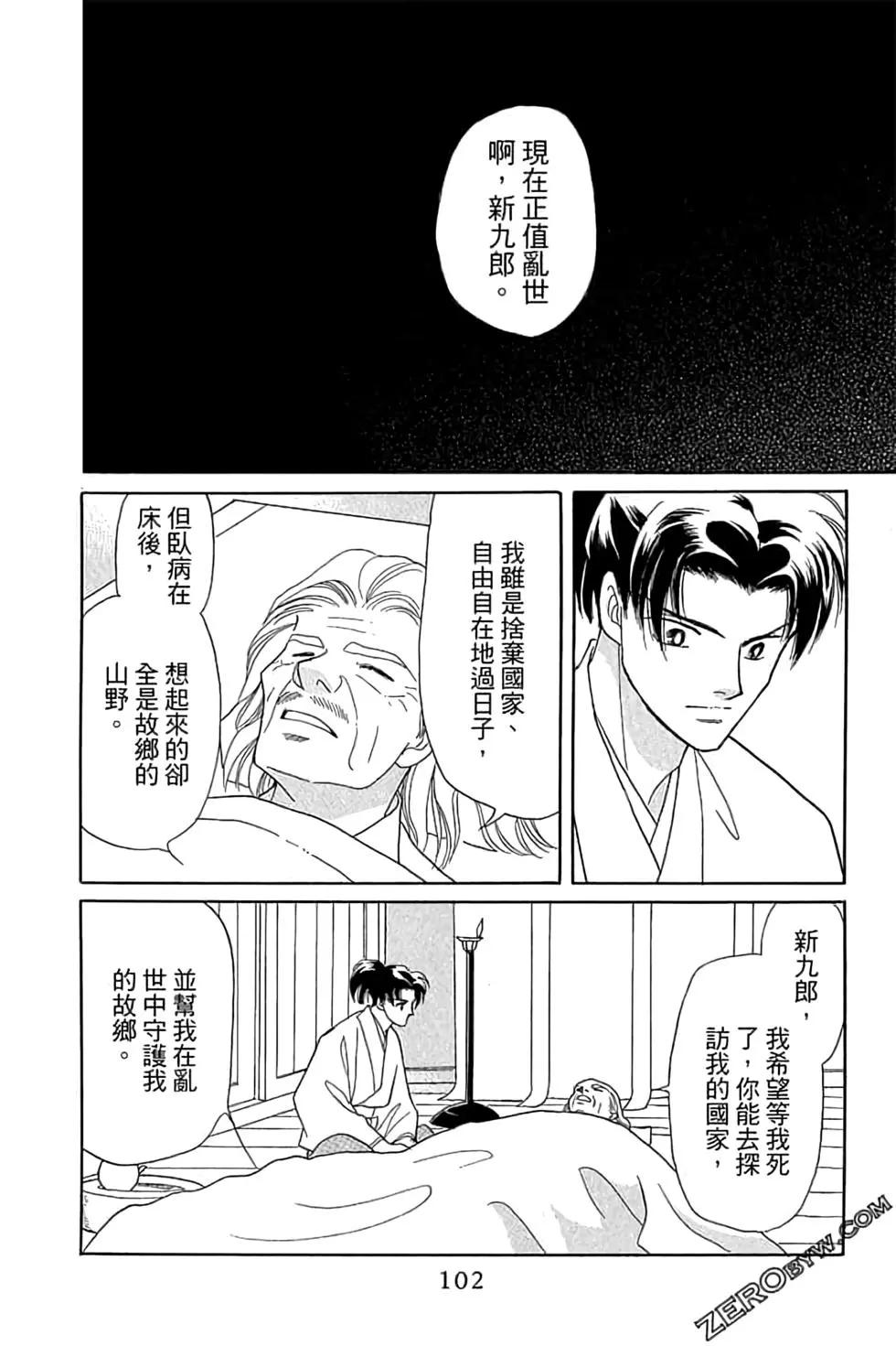 第03卷111