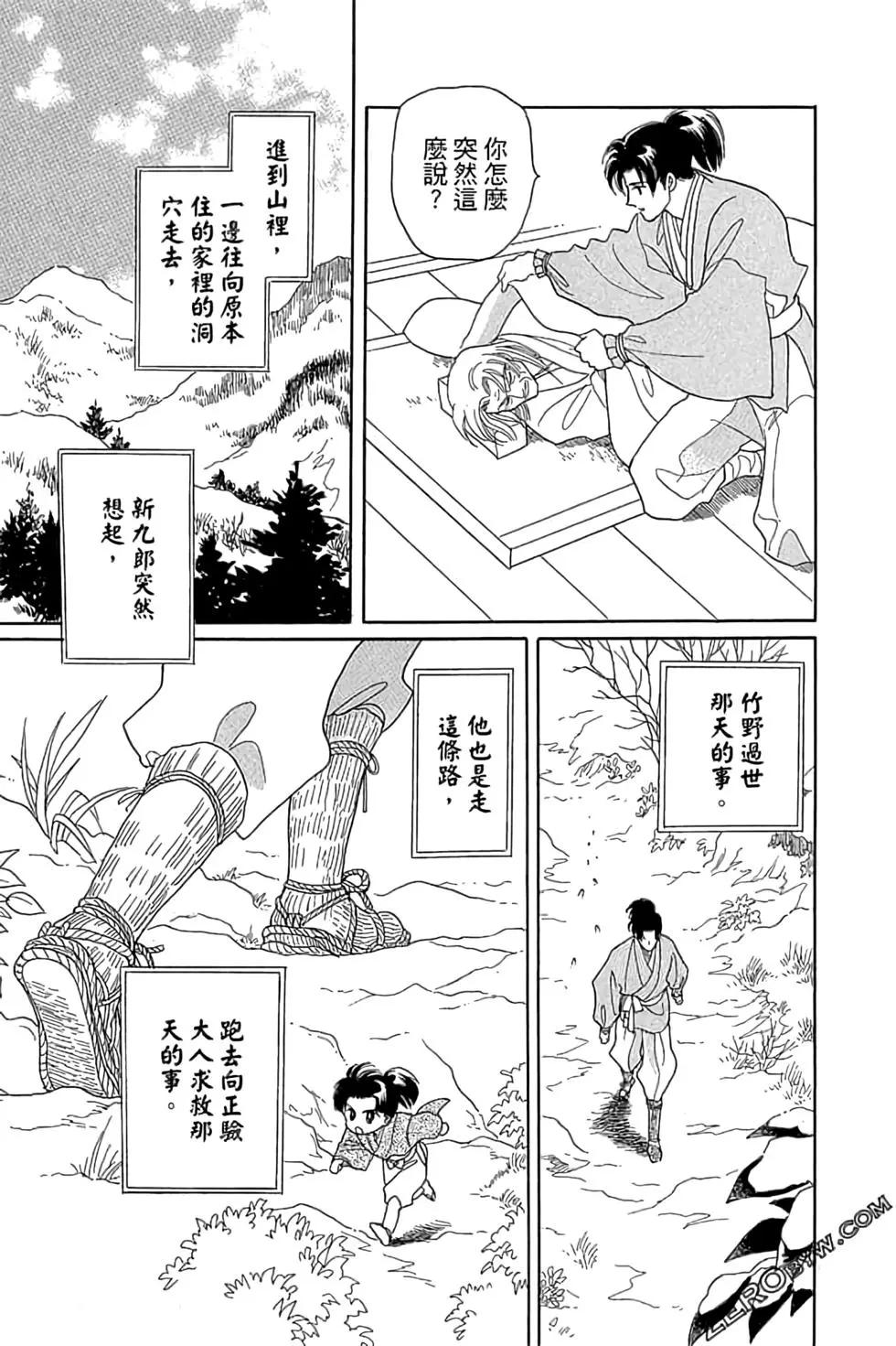 第03卷116