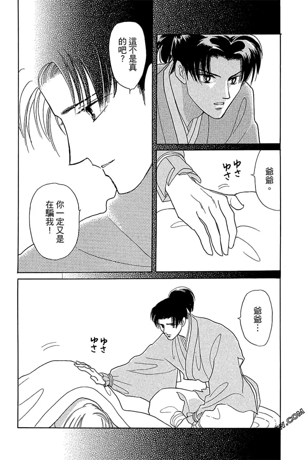 第03卷120