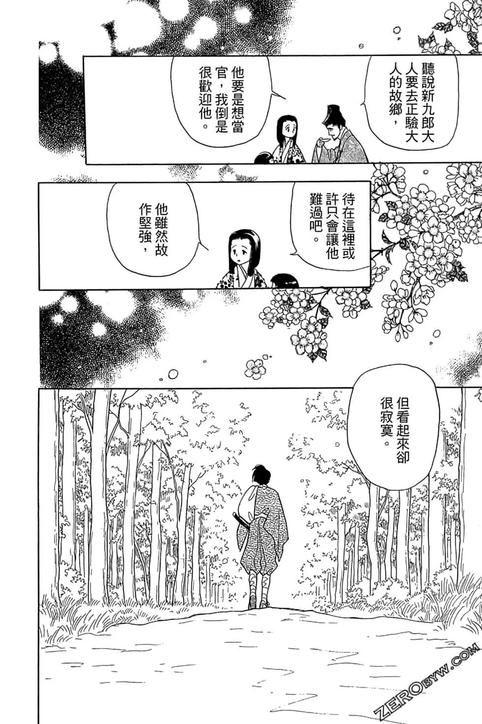 第03卷123