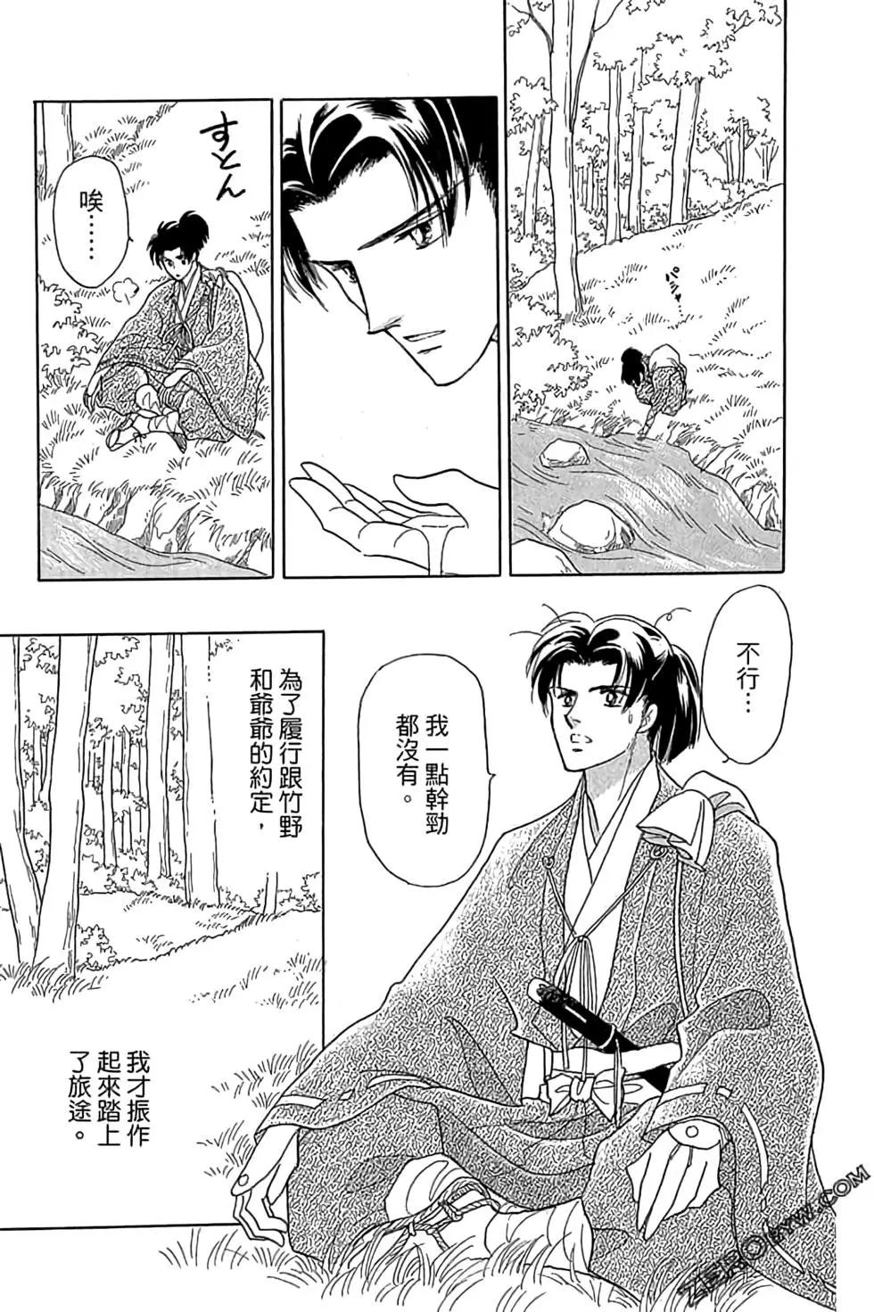 第03卷124
