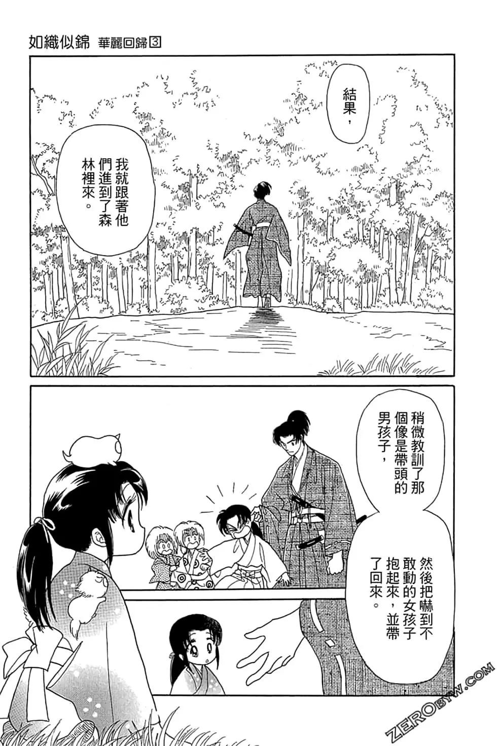 第03卷134