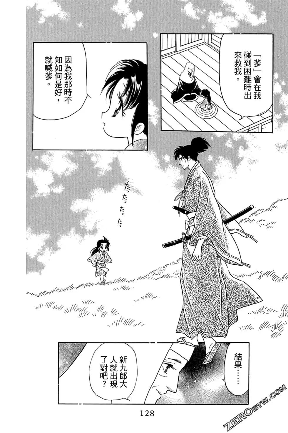 第03卷137