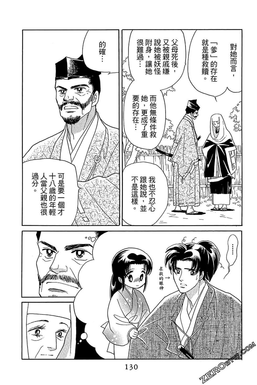 第03卷139
