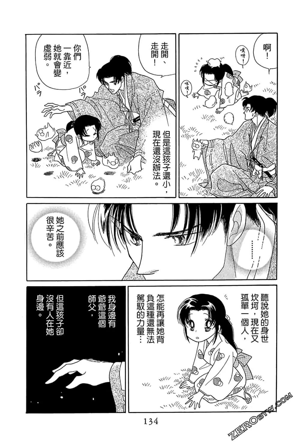第03卷143