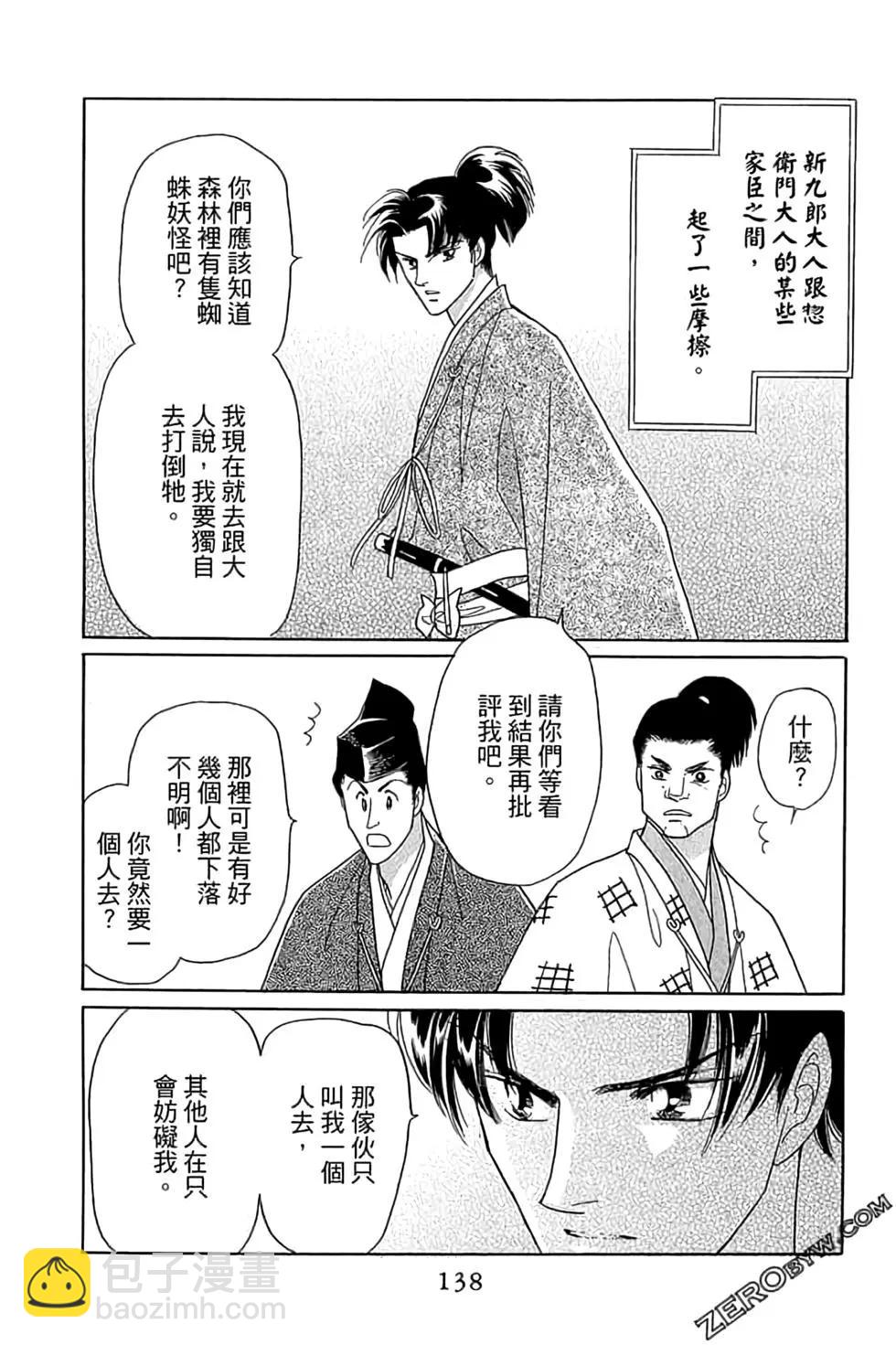 第03卷147