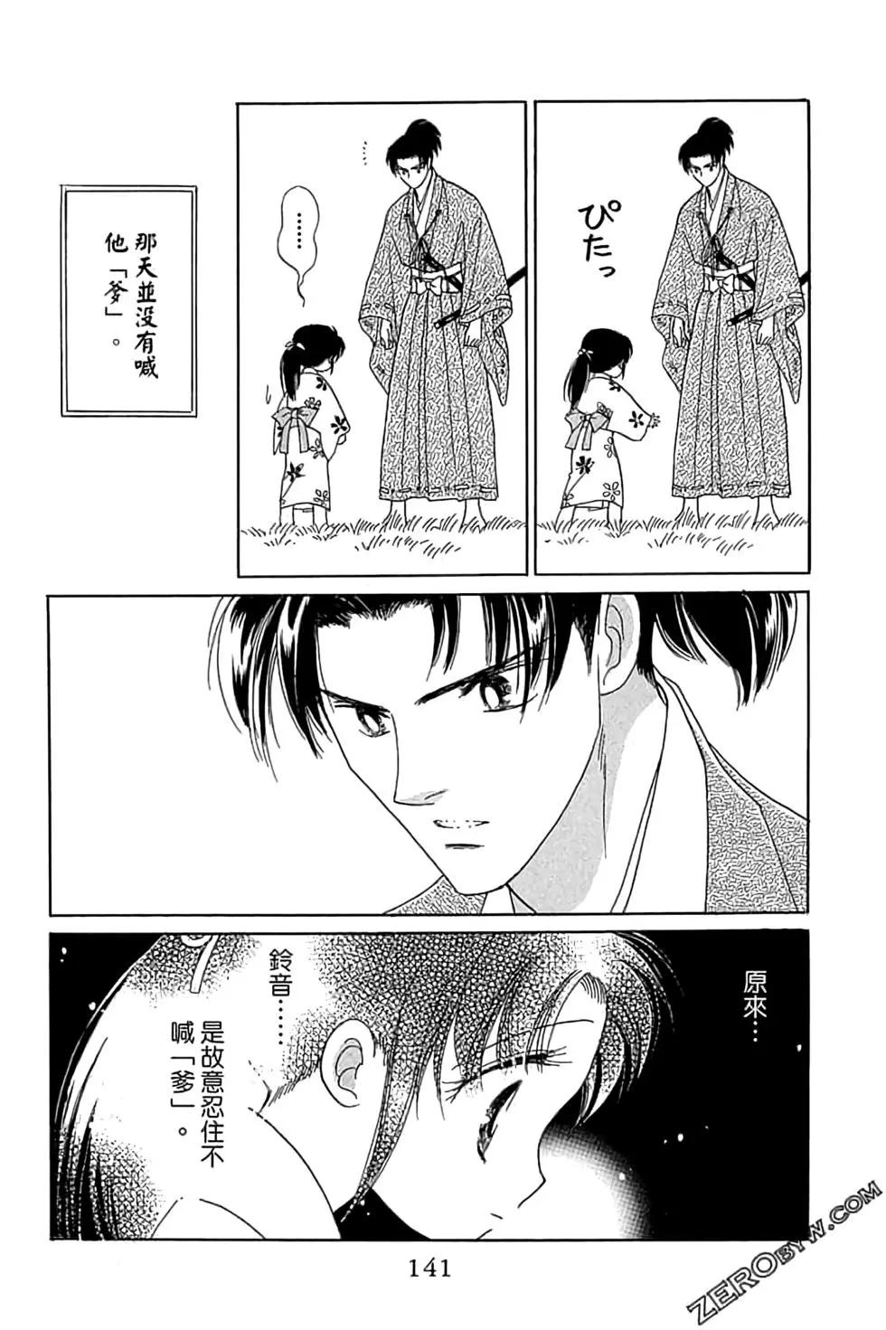 第03卷150