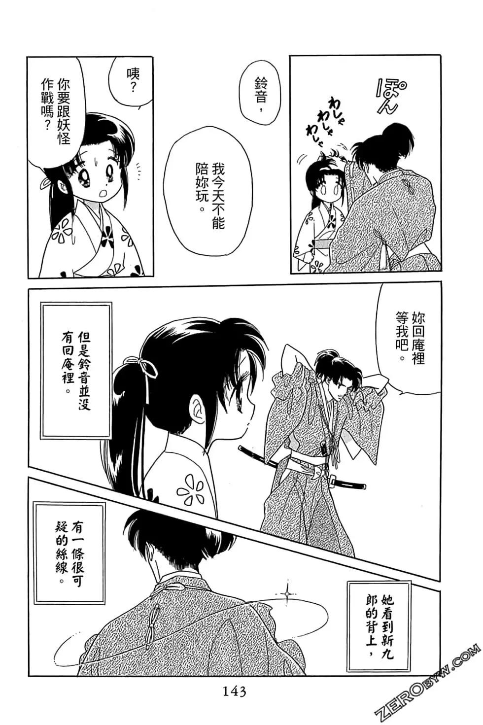 第03卷152