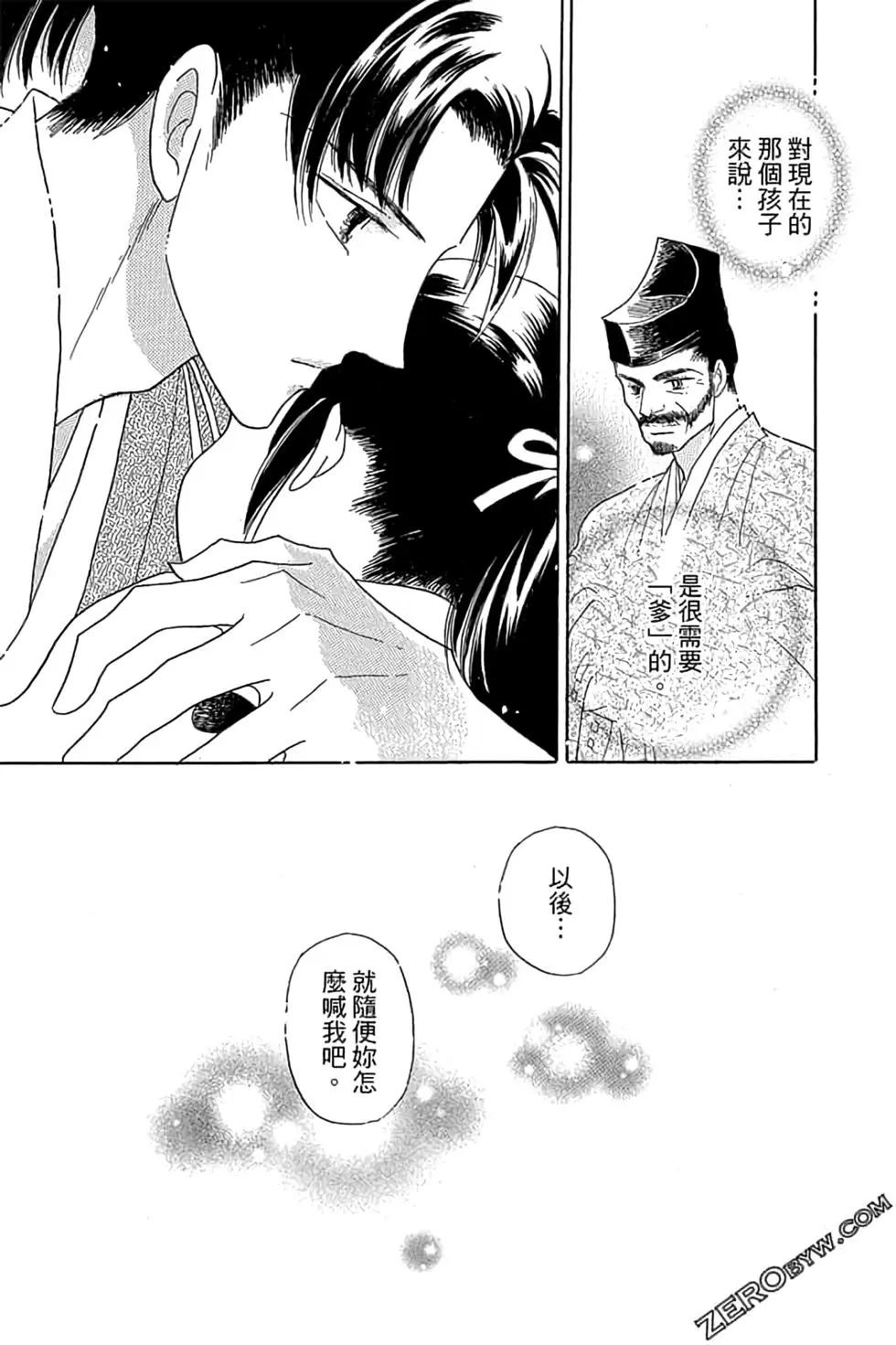 第03卷162