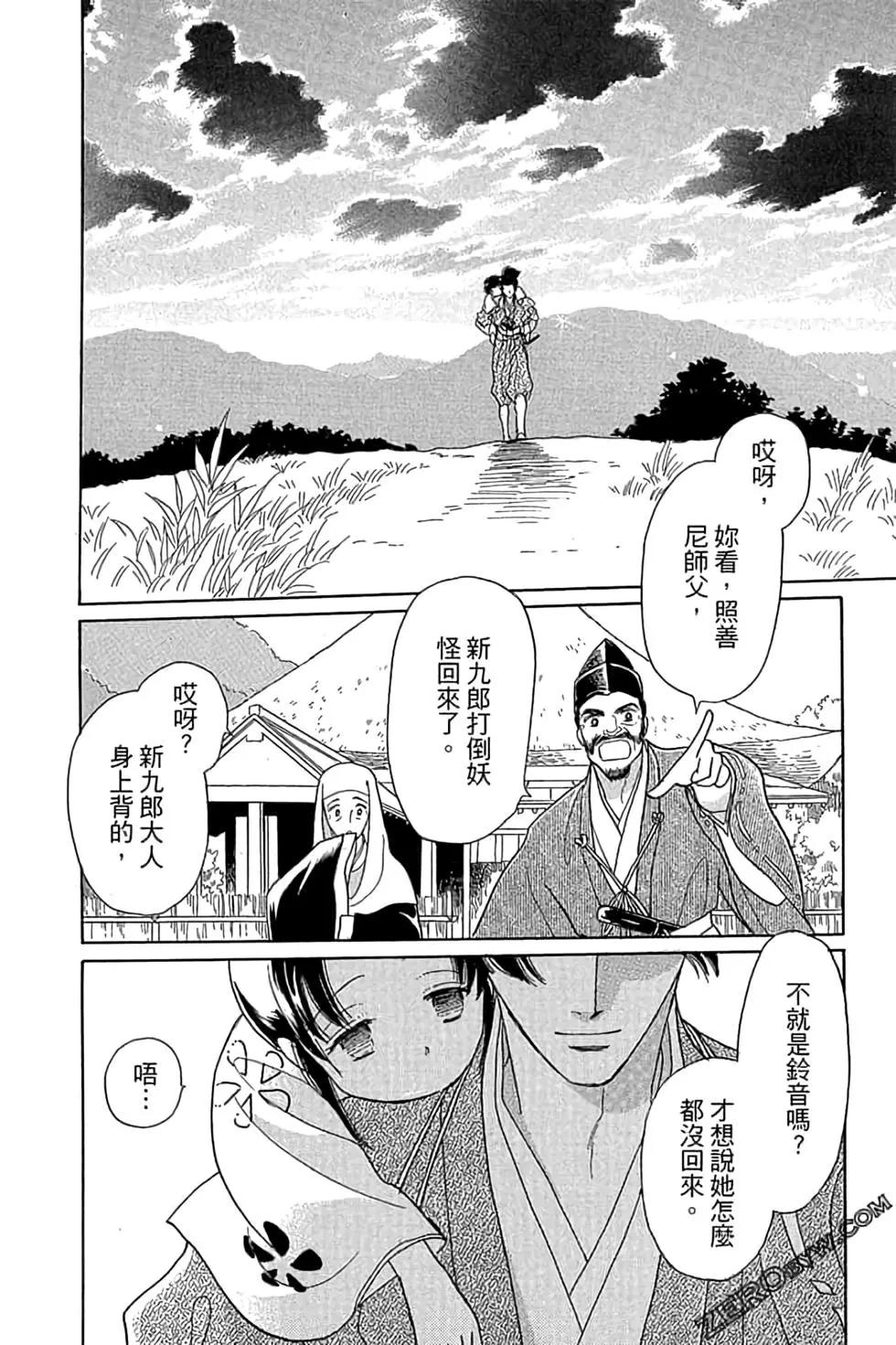 第03卷163