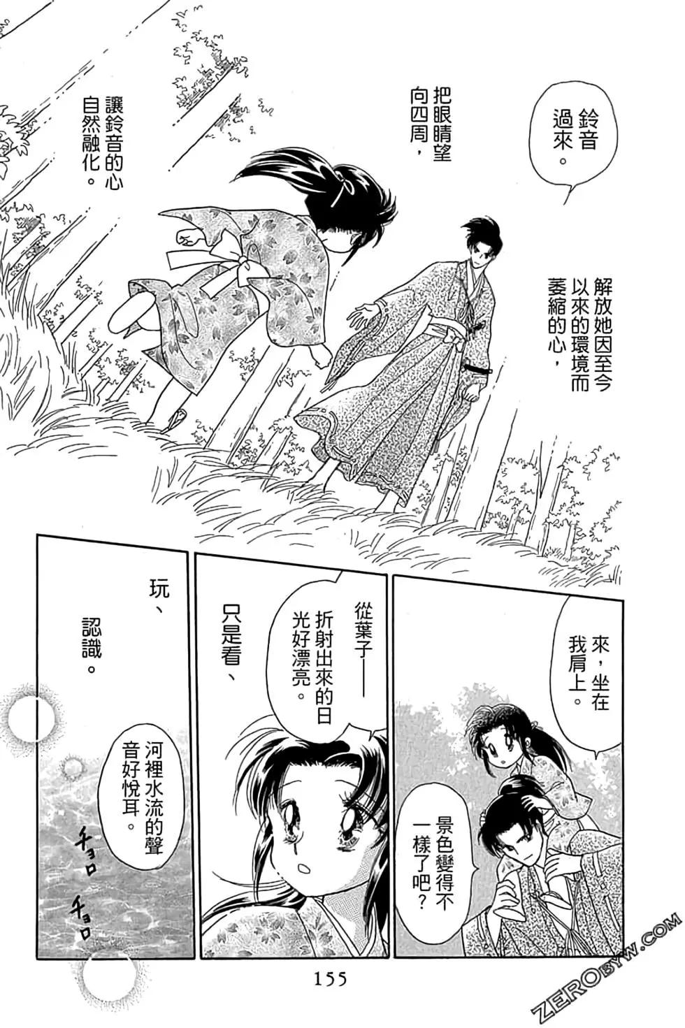 第03卷168