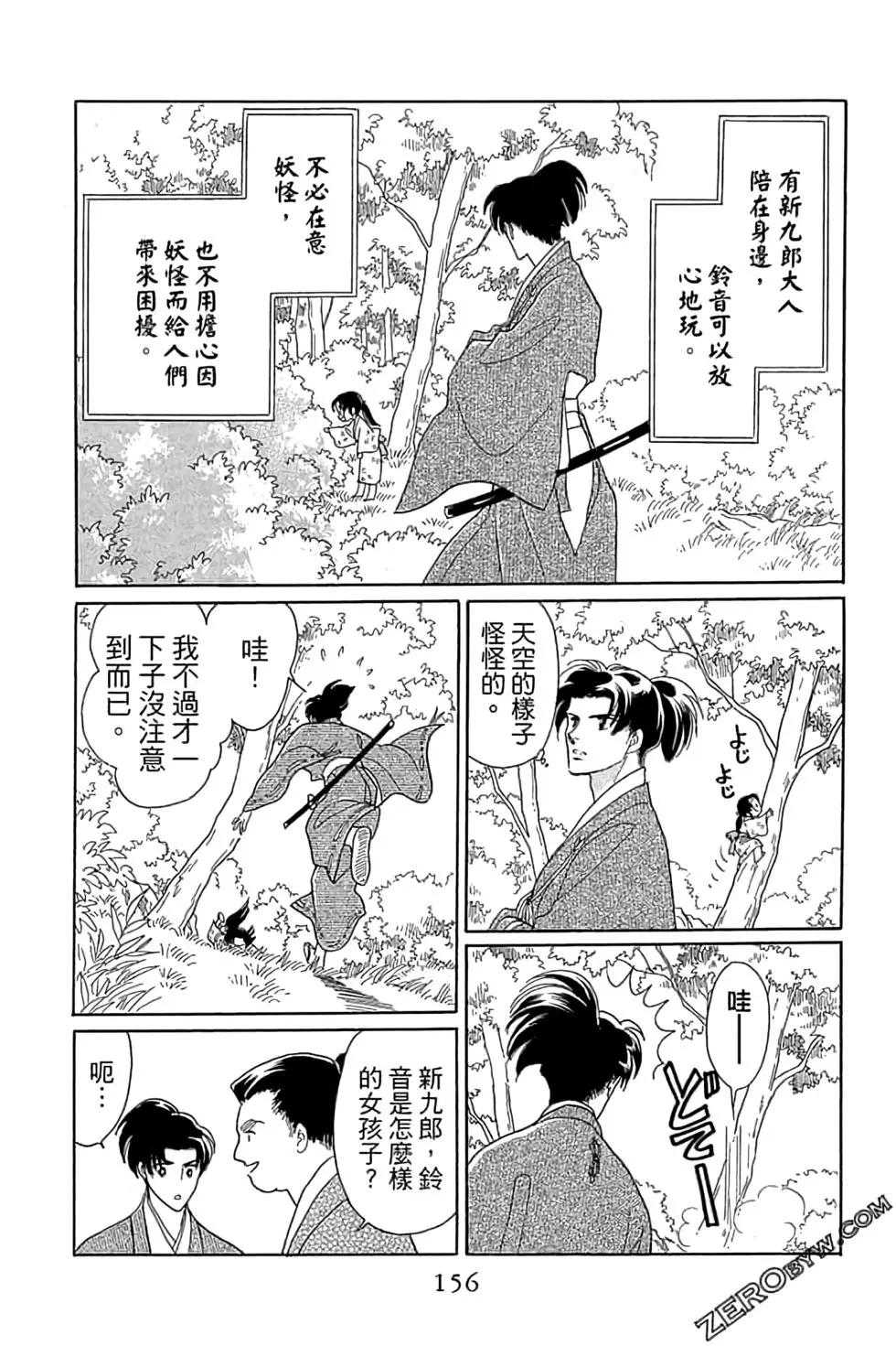 第03卷169