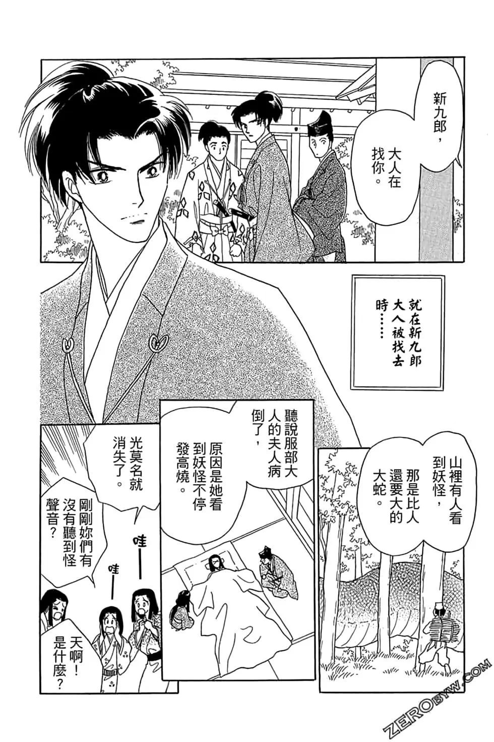 第03卷183