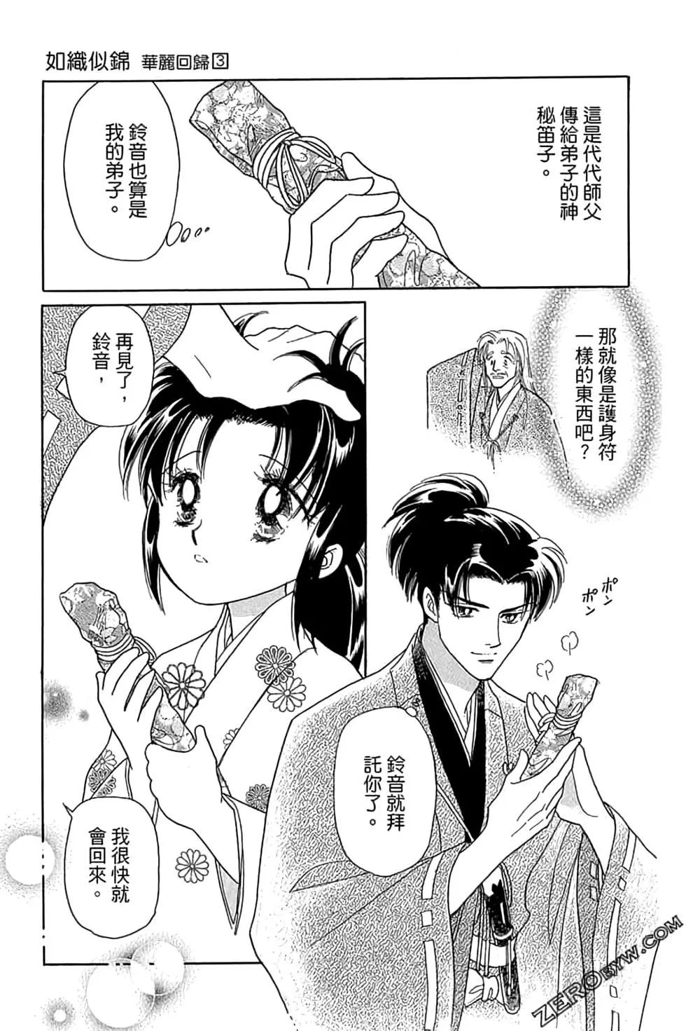 第03卷186