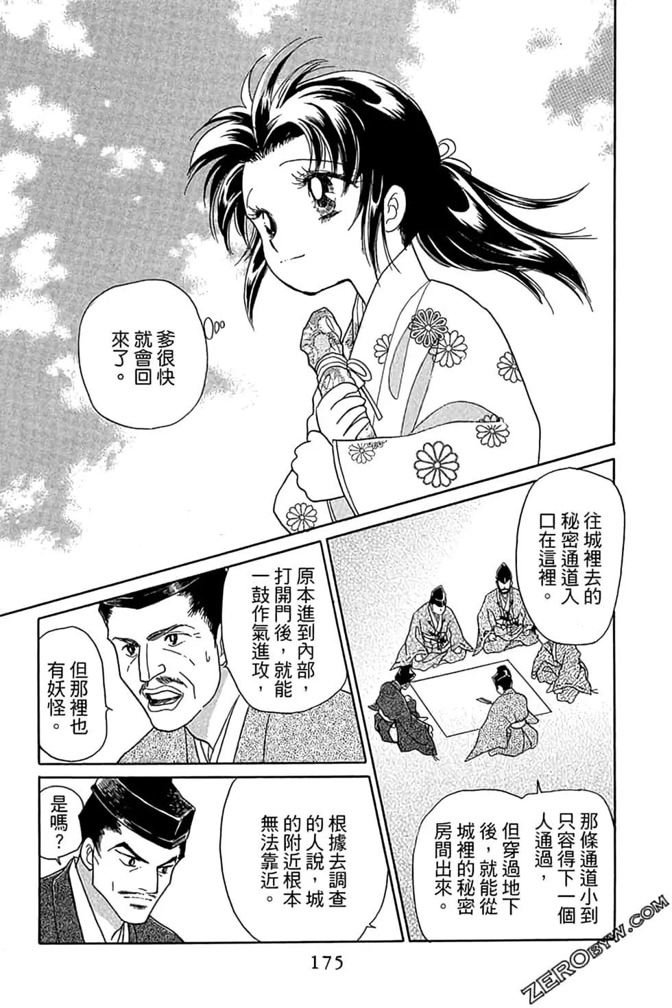 第03卷188