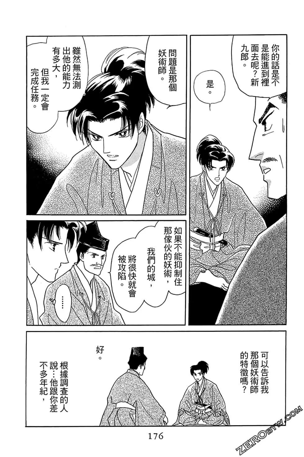 第03卷189