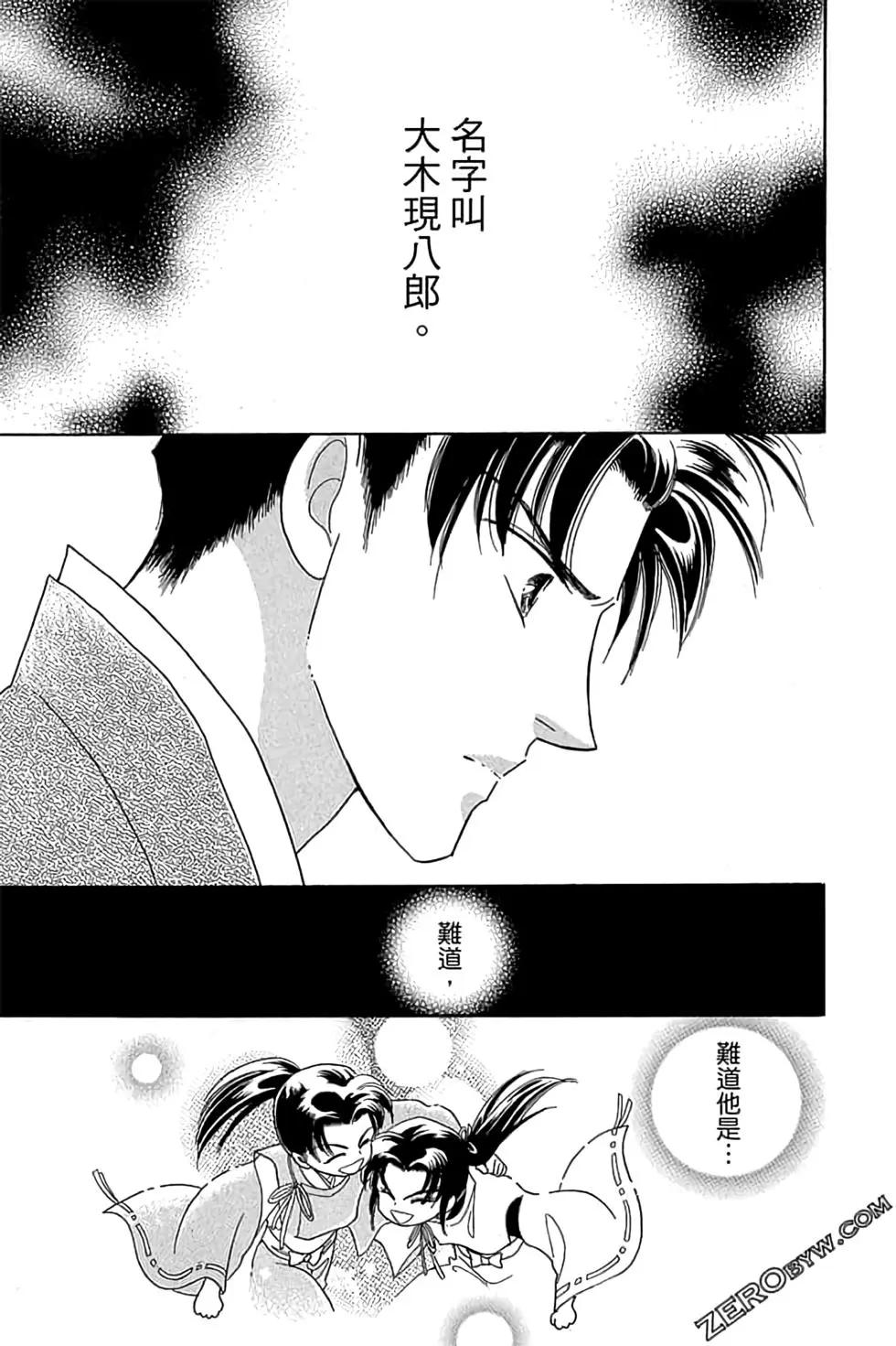 第03卷190