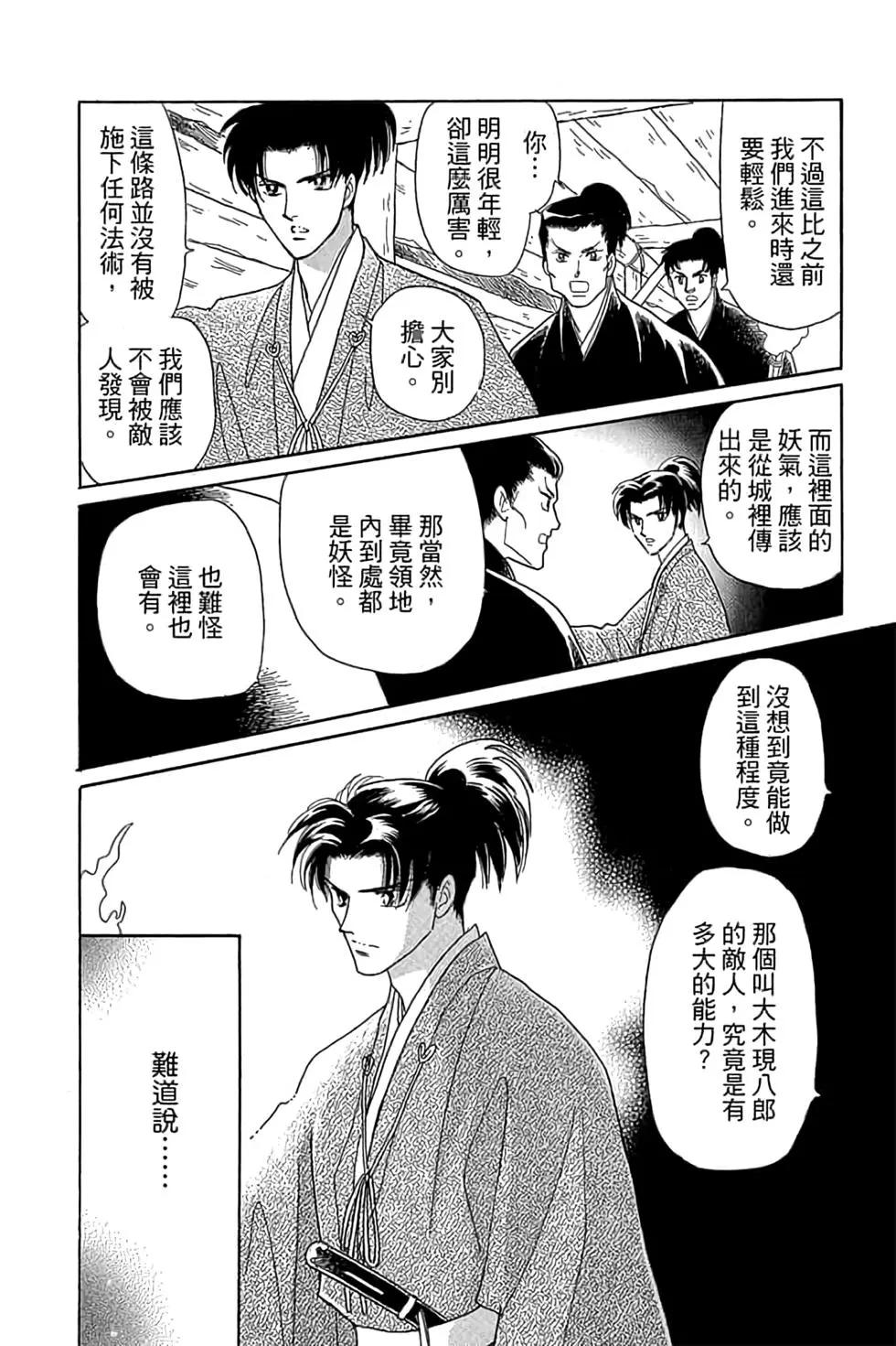 第03卷193