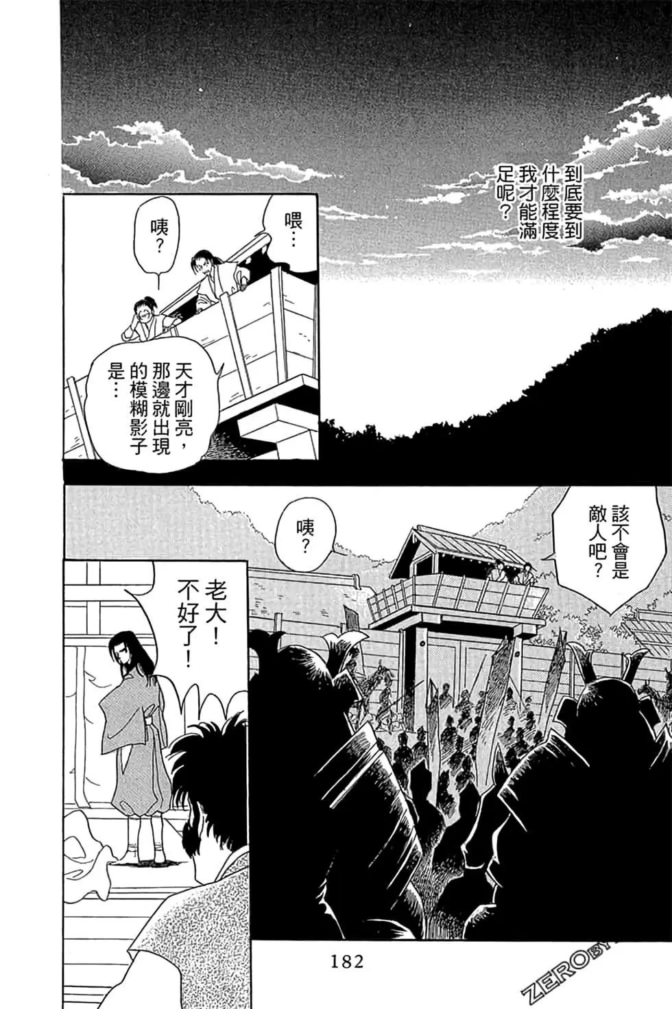 第03卷195