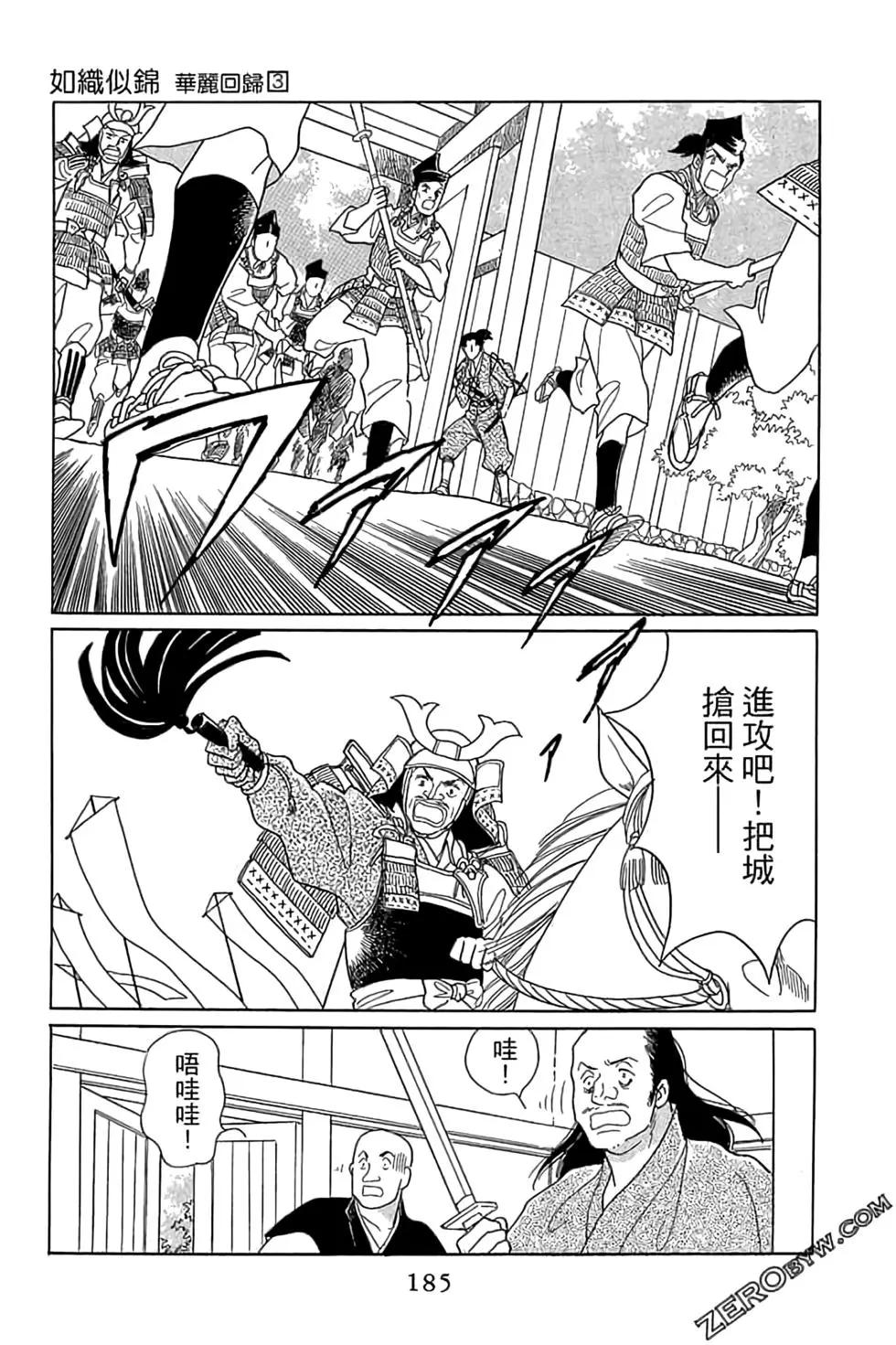 第03卷198