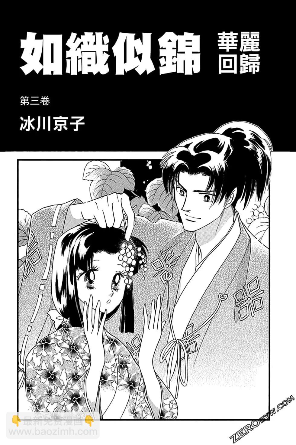 第03卷2