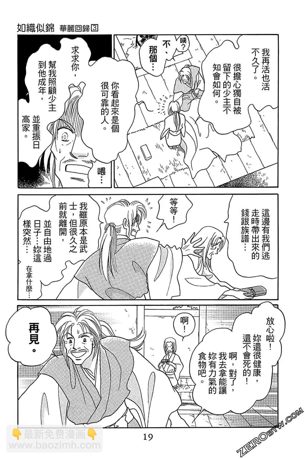 第03卷20