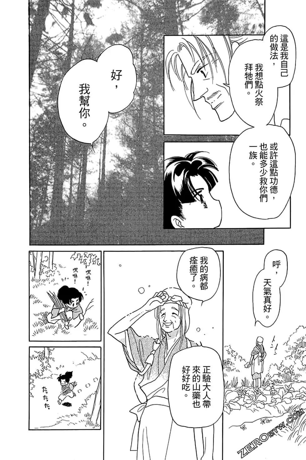 第03卷25