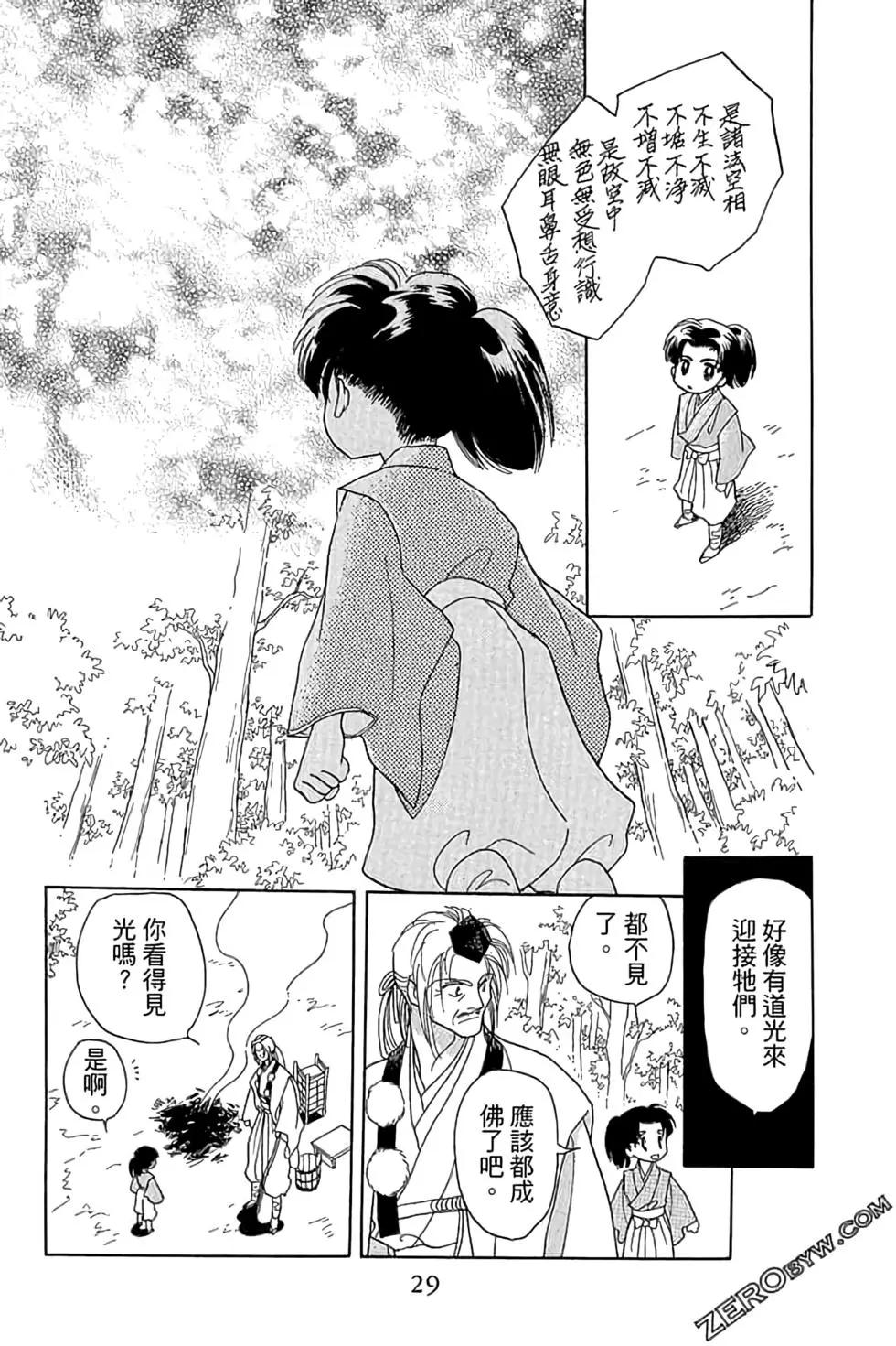 第03卷30