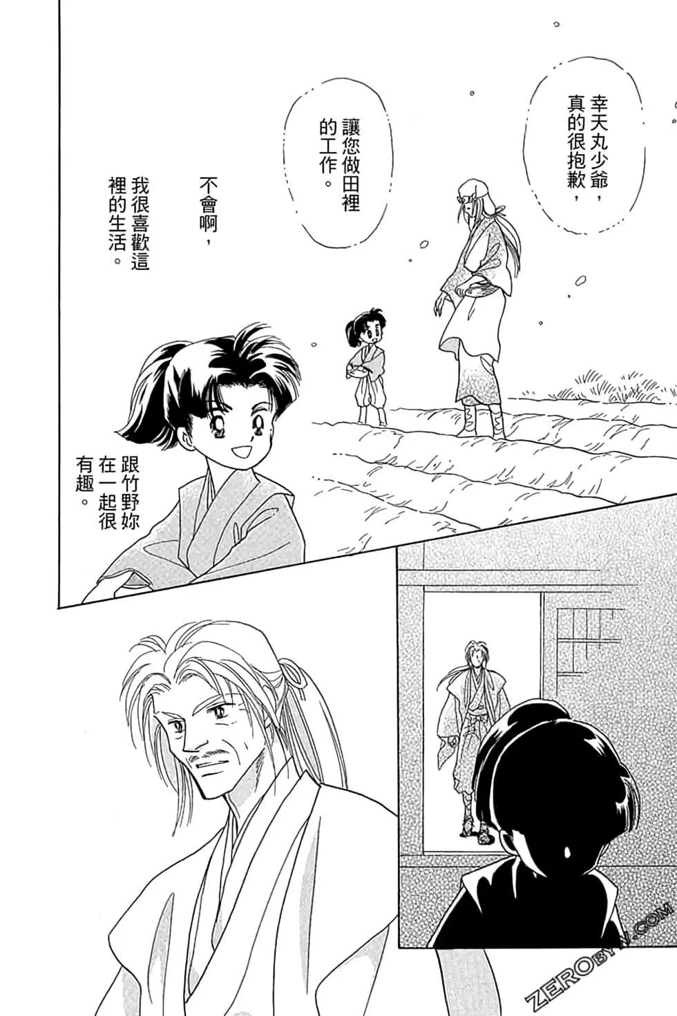 第03卷39