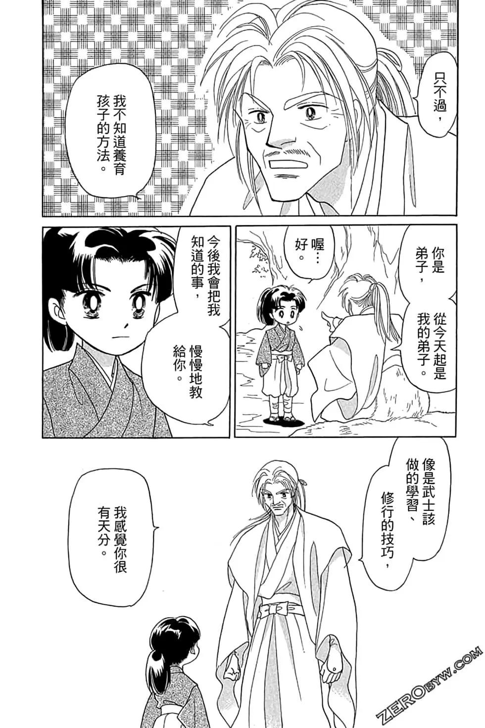 第03卷43