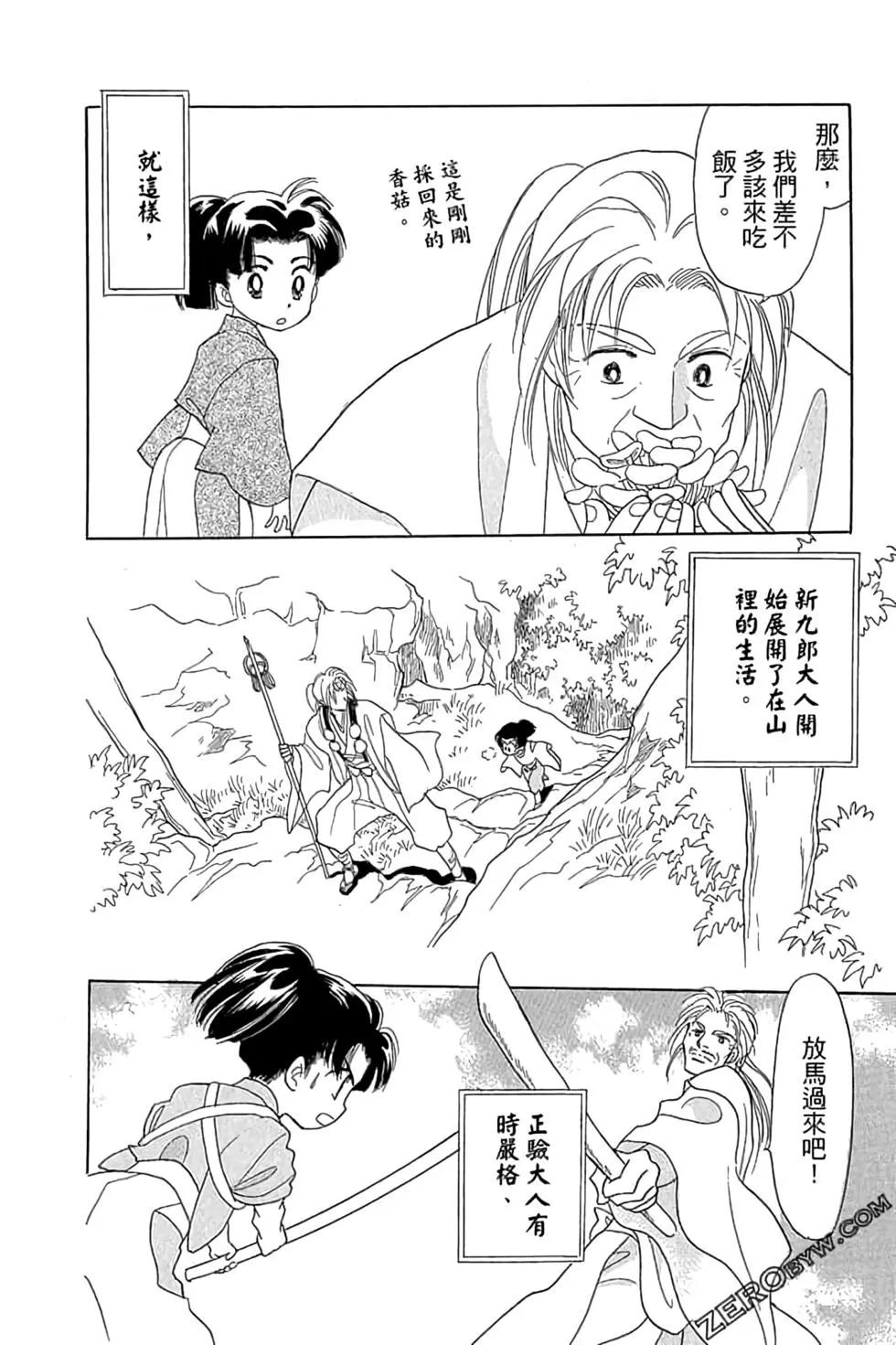 第03卷45