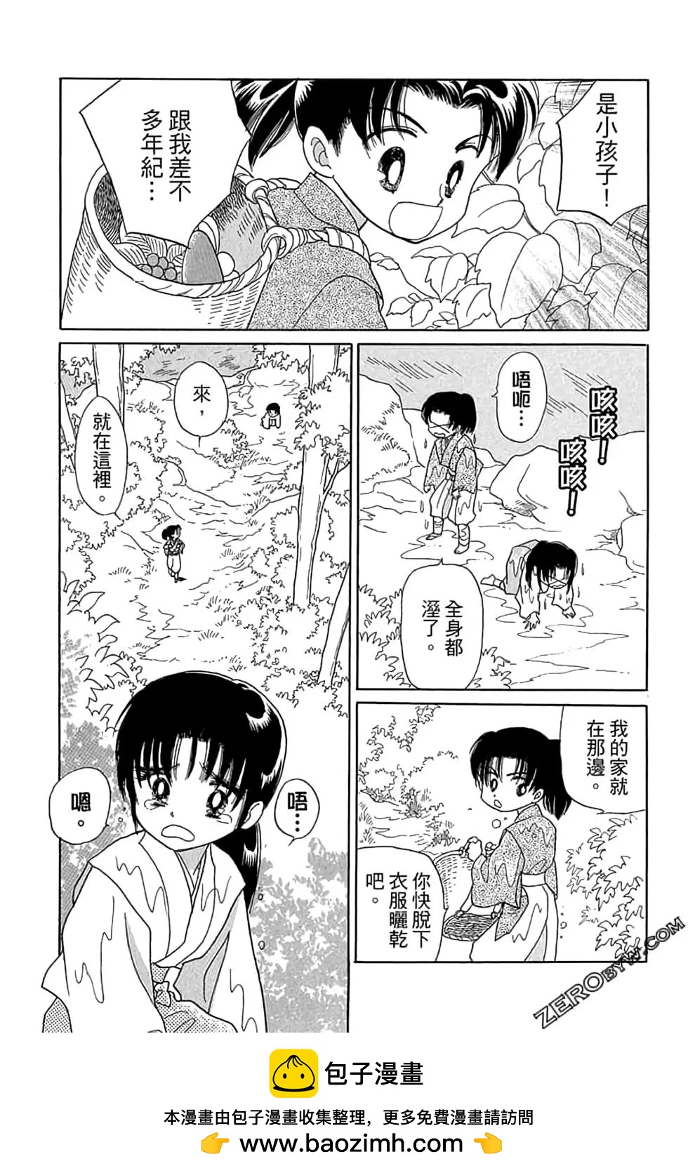 第03卷49