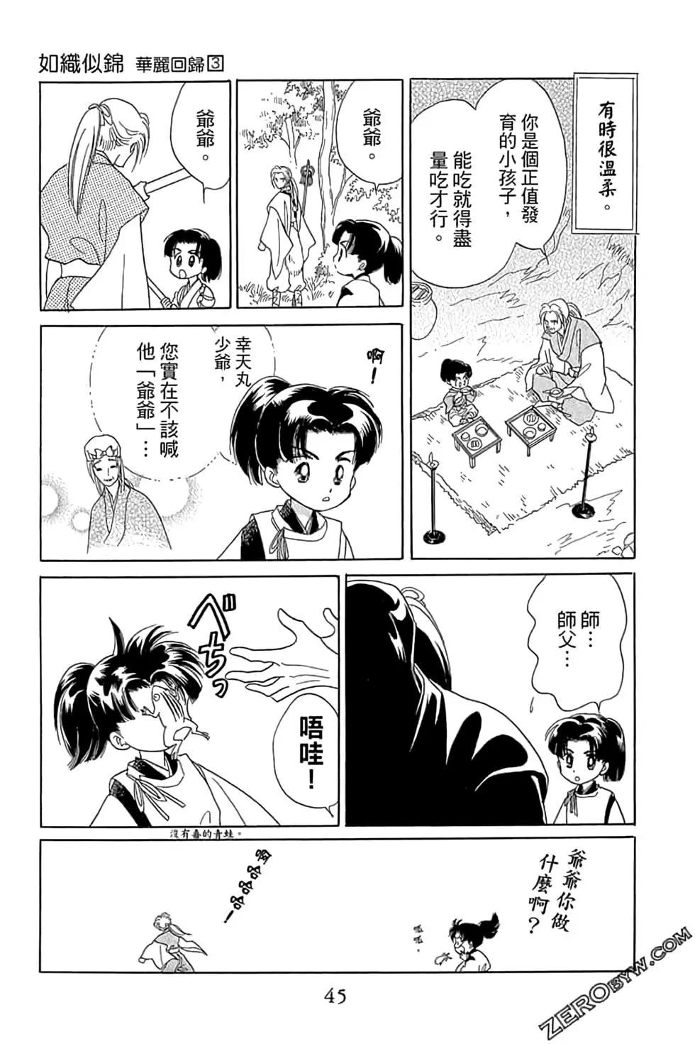 第03卷50