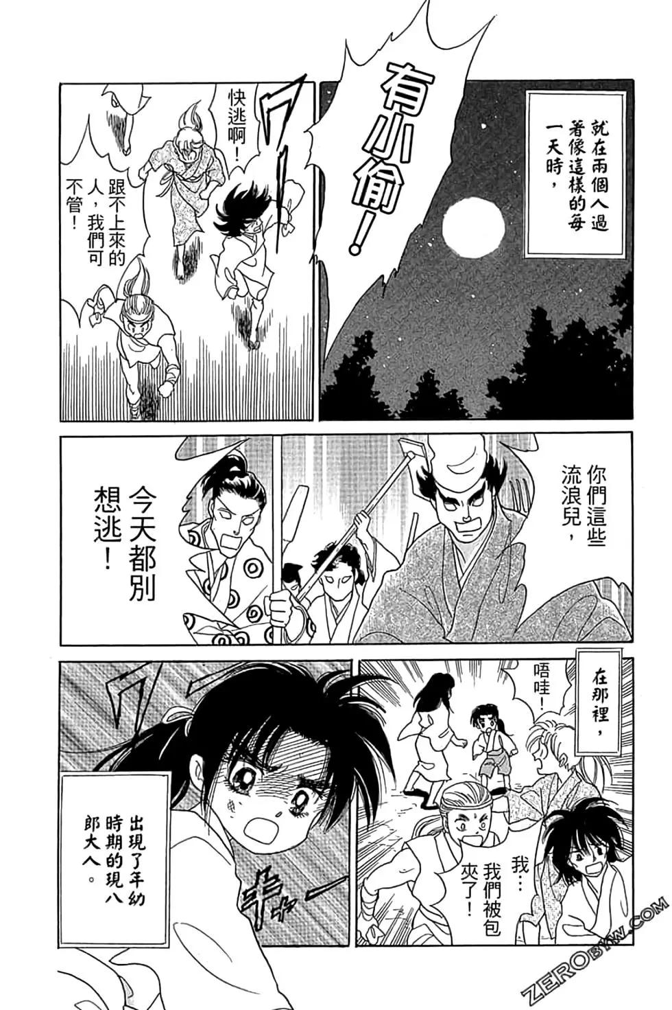 第03卷51