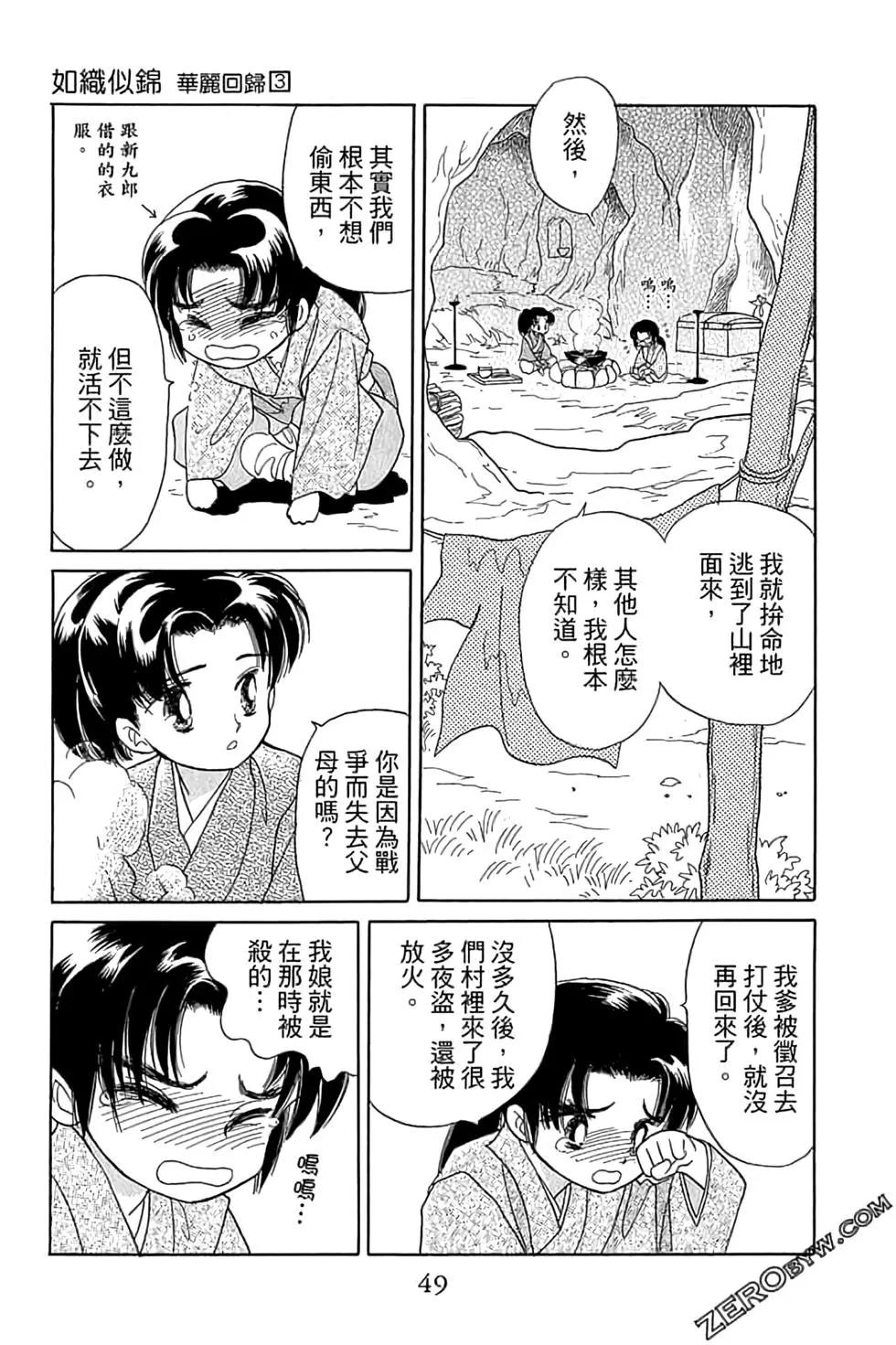 第03卷54