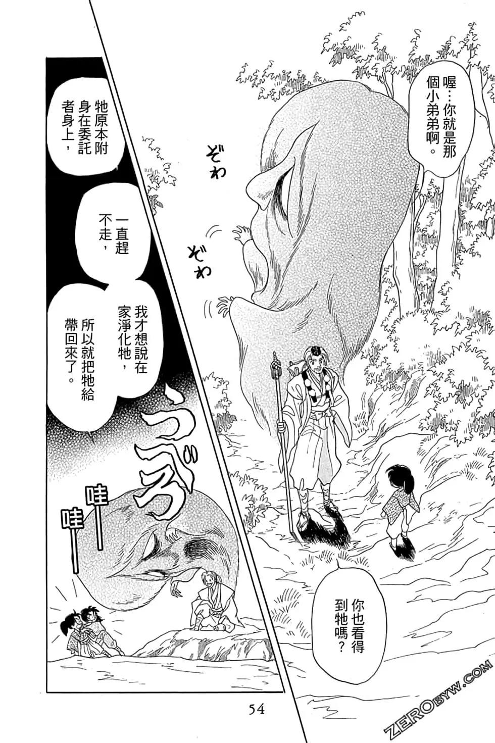 第03卷59