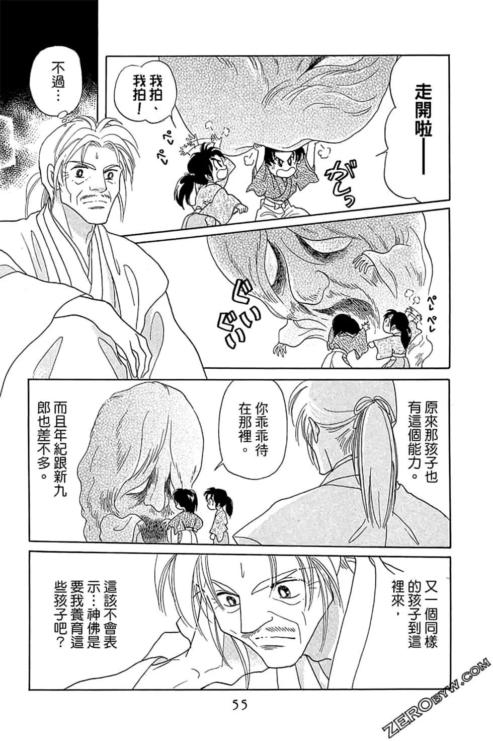 第03卷60