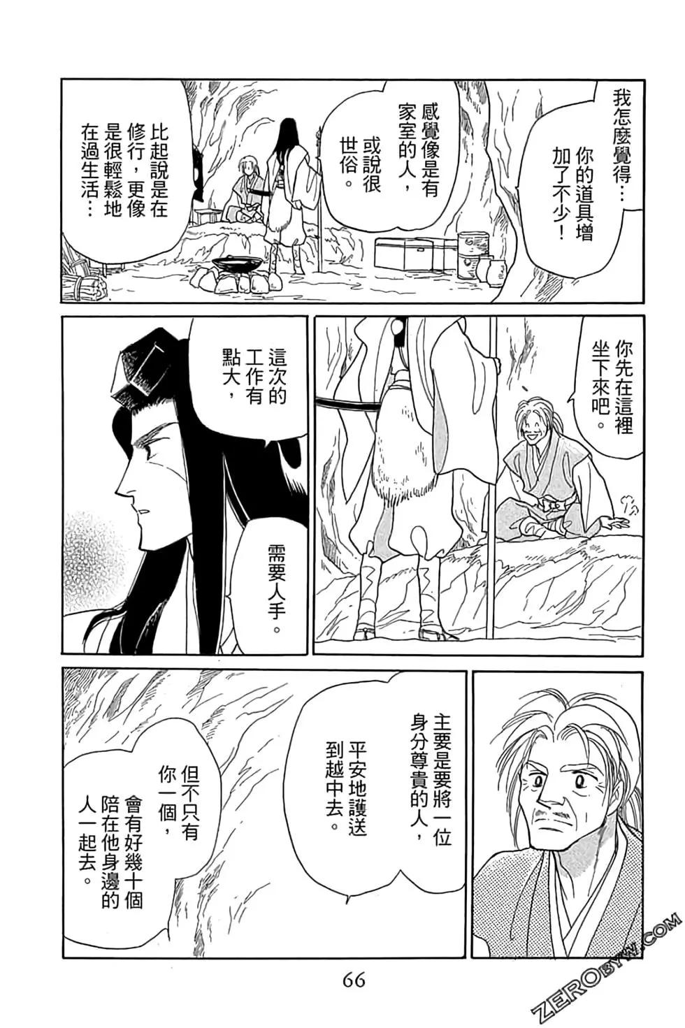 第03卷71