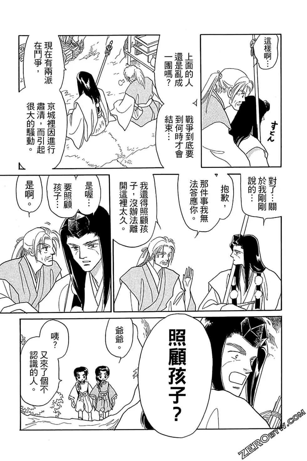 第03卷72
