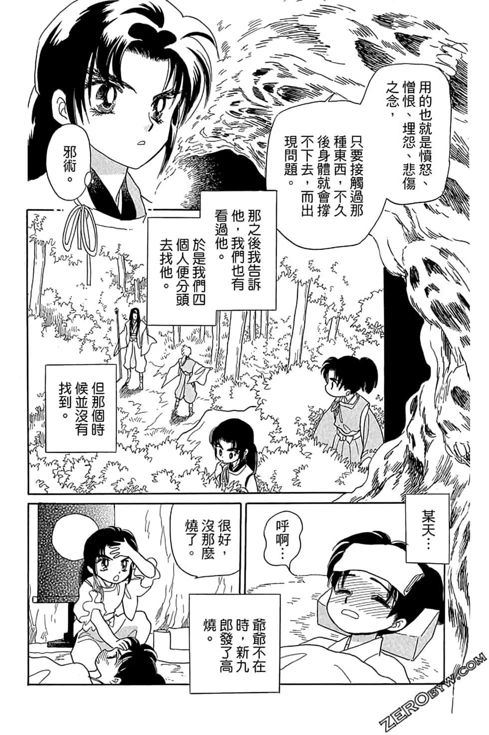 第03卷76