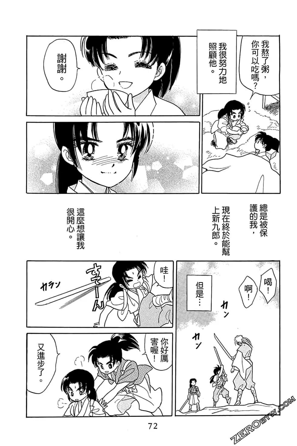 第03卷77