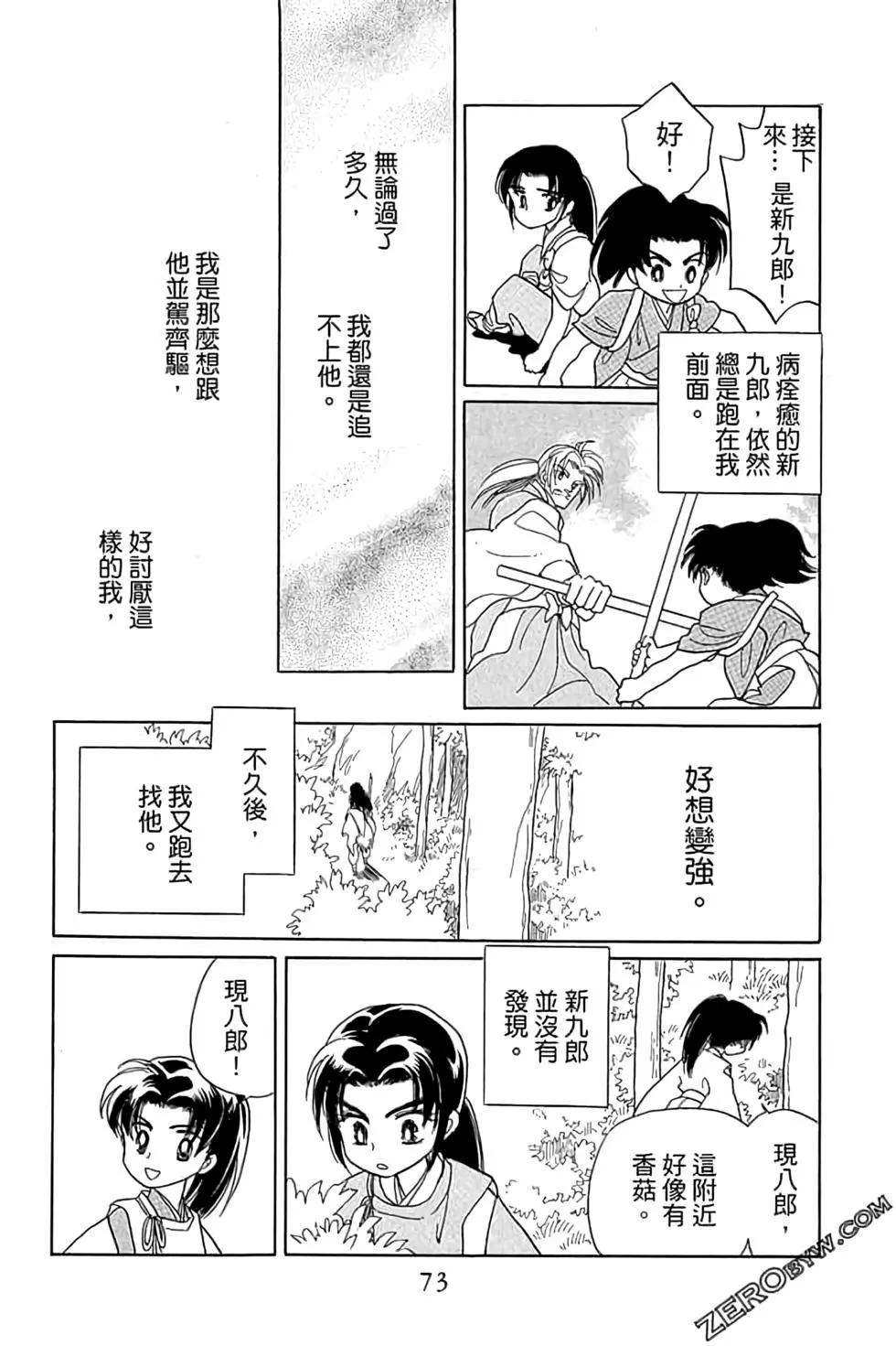 第03卷78